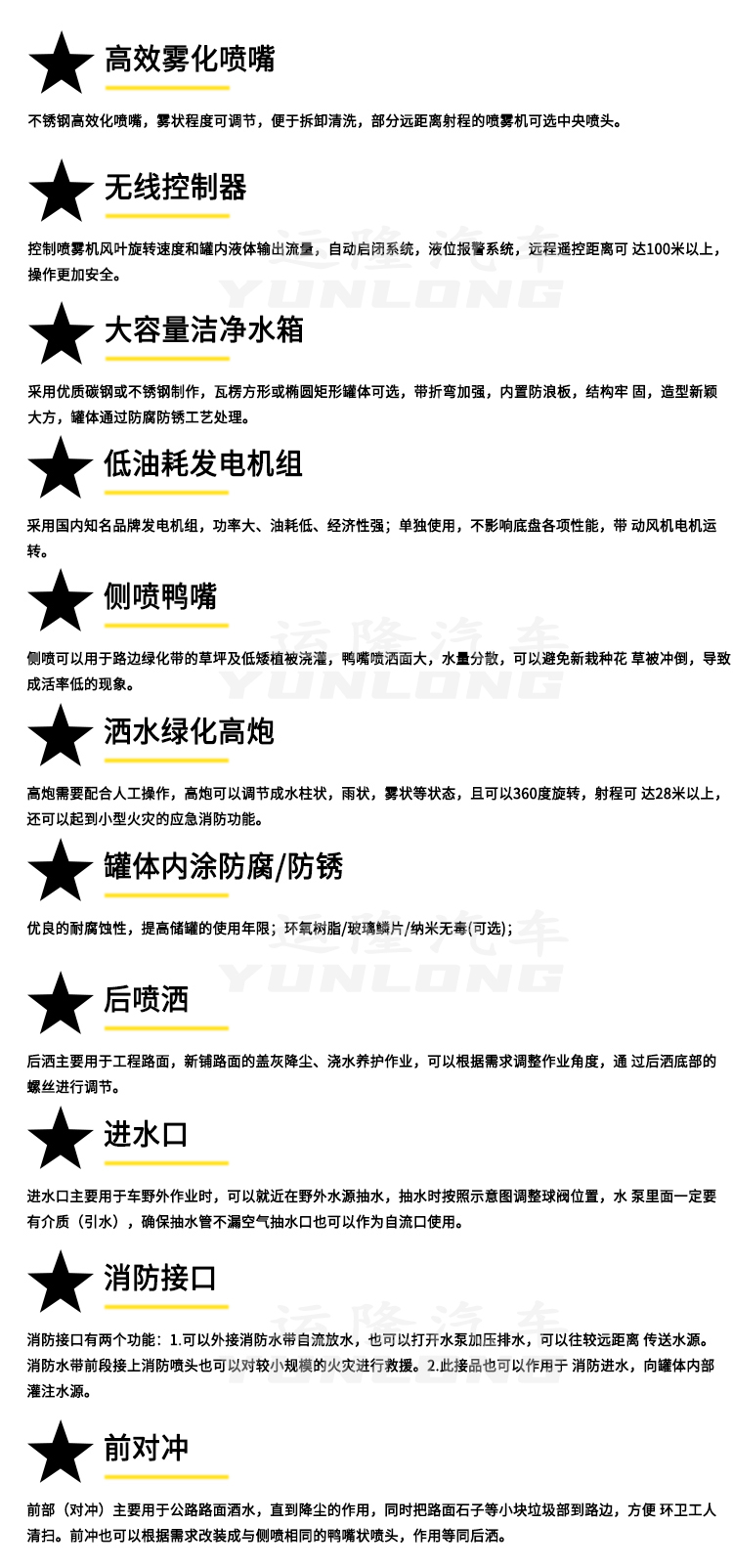 藍(lán)牌5方圓罐30米霧炮車，東風(fēng)小多利卡抑塵車(圖6)