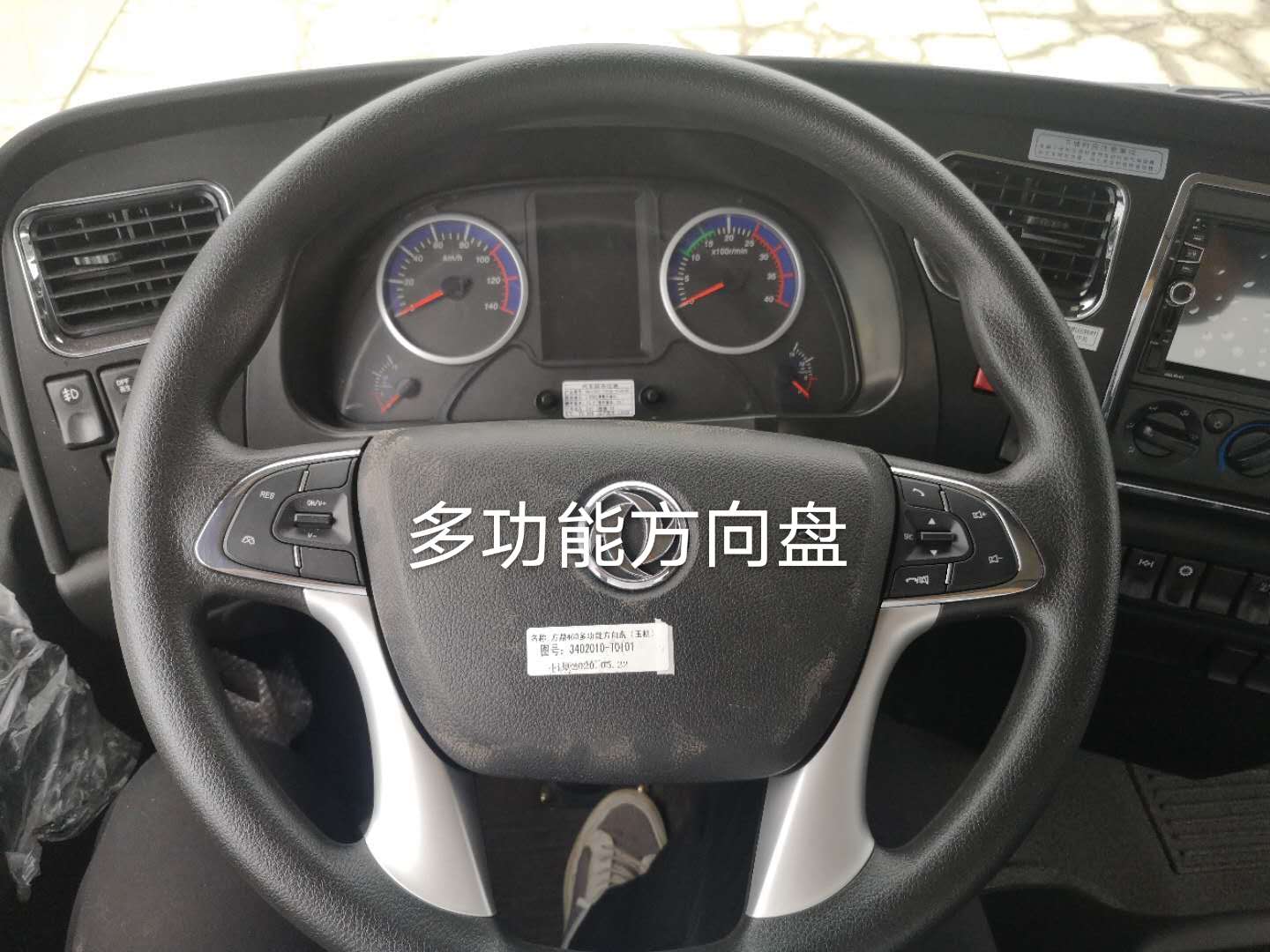 13.9萬12方灑水車推薦(圖9)
